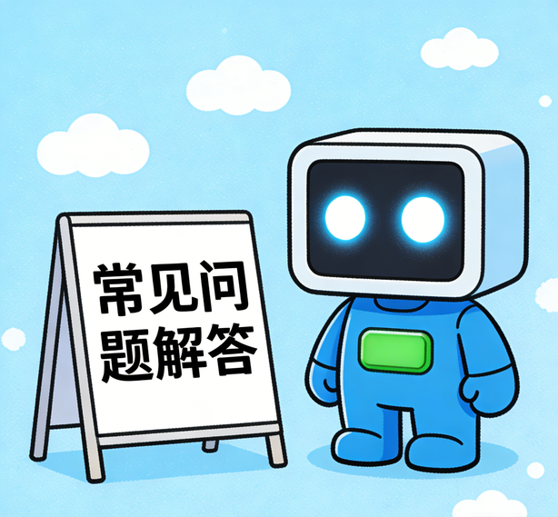 沈阳恒盛平台常见问题